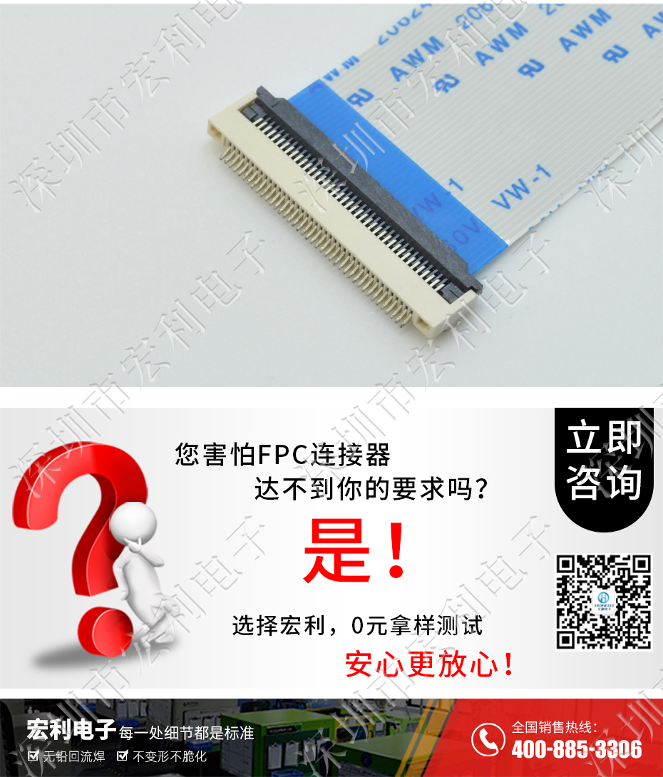 FFC/樱桃视频APP下载 排線插座 0.5間距45針翻蓋下接式 屏接口