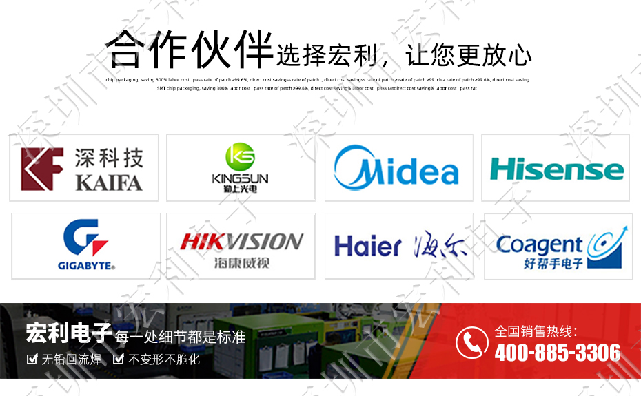 FFC/樱桃视频APP下载 排線插座 0.5間距45針翻蓋下接式 屏接口