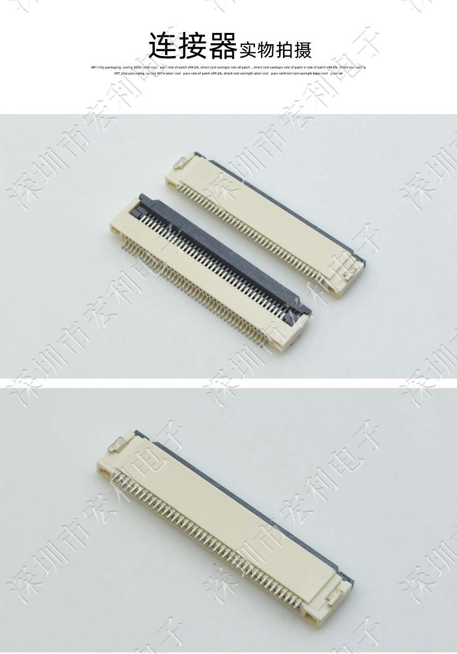 【樱桃在线视频网站電子】FFC/樱桃视频APP下载 間距0.5mm H2.0 49P下接軟排線插座
