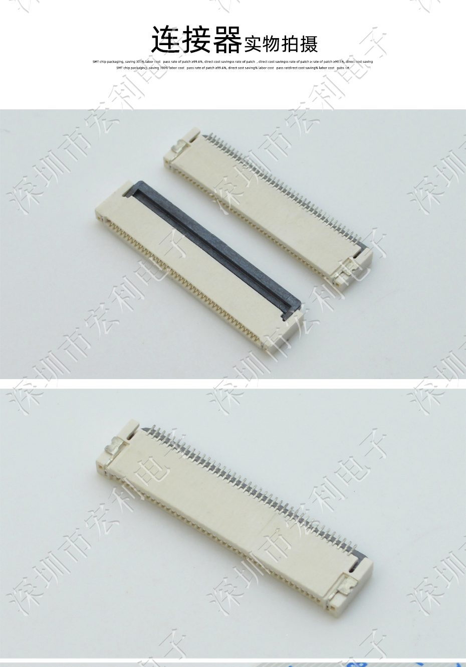 樱桃在线视频网站FPC插座翻蓋式FFC間距0.5mm 60p針腳位H2.0mm 前插後翻連接器