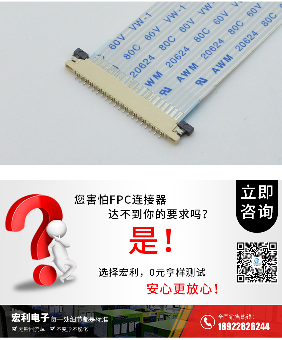 FPC插座，扁平軟排線插座連接器,FFC接插件1.0間距6P上接抽屜式
