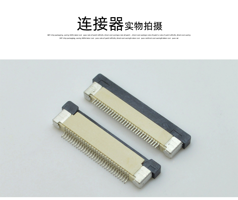 fpc插座45pin 0.5間距連接器抽屜拉拔式上接 耐SMT回流焊接插件
