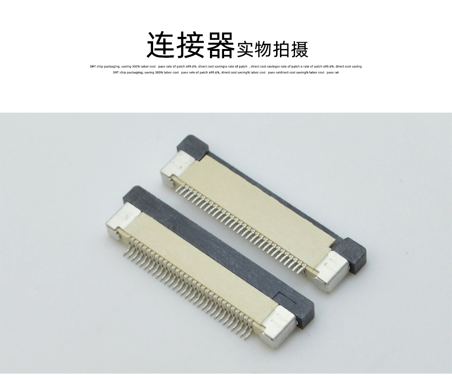 FFC/樱桃视频APP下载 軟排線插座 0.5mm間距-5P 下接拉鎖 5Pin 抽屜式