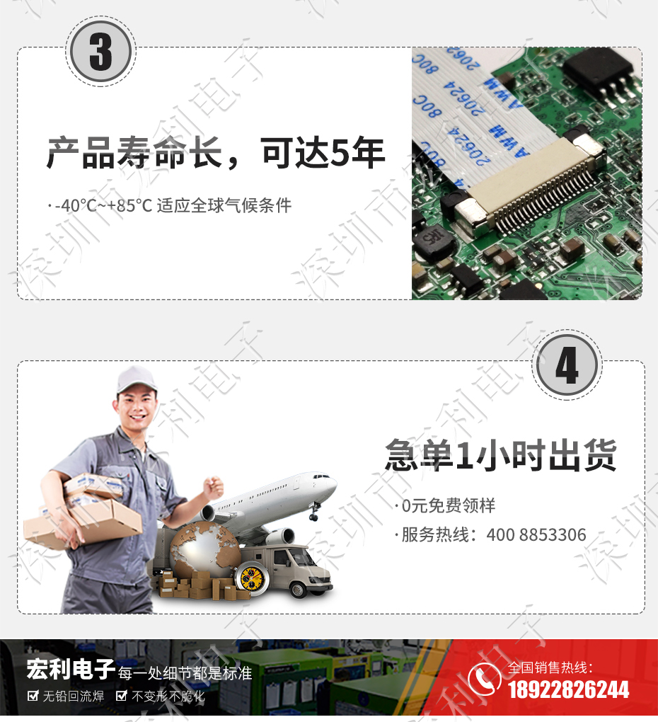 FFC/樱桃视频APP下载 軟排線插座 0.5mm間距-45P 下接拉鎖 45Pin 抽屜式