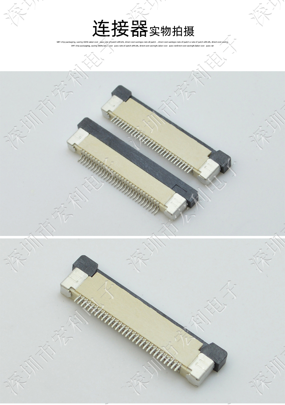 FFC/樱桃视频APP下载 軟排線插座 0.5mm間距-45P 下接拉鎖 45Pin 抽屜式