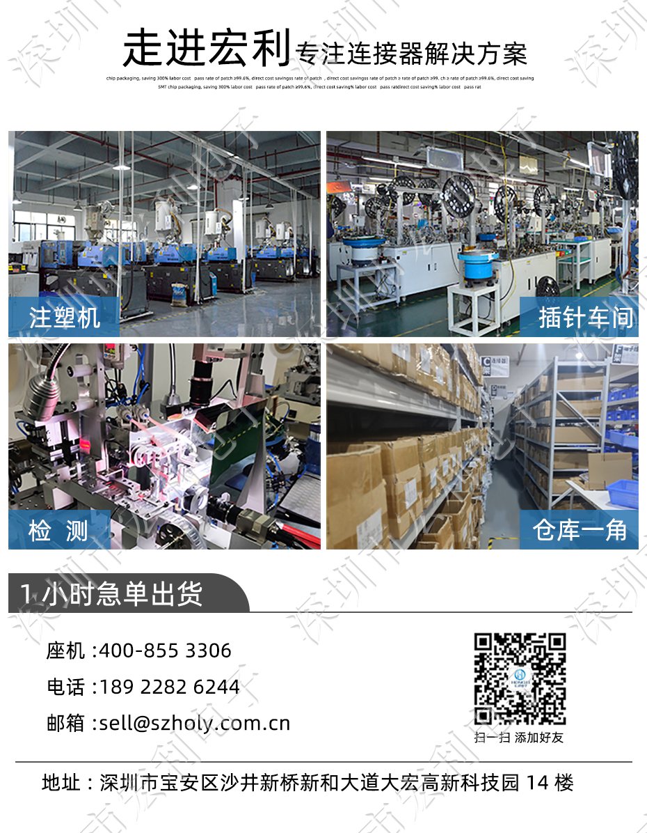 FFC/樱桃视频APP下载 軟排線插座 0.5mm間距-45P 下接拉鎖 45Pin 抽屜式