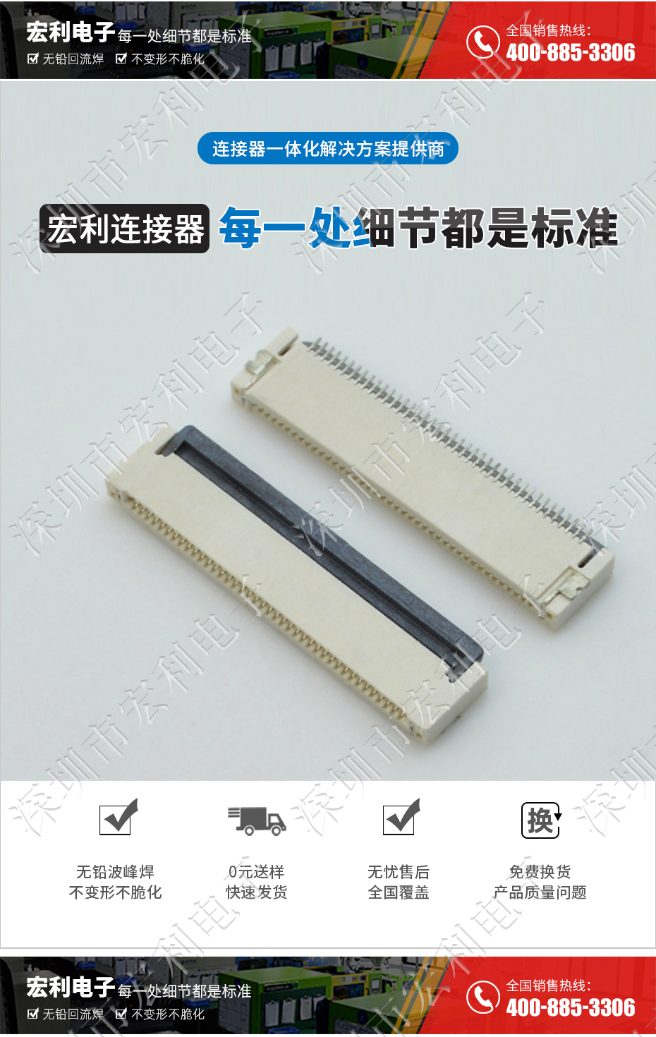 fpc/ffc連接器 軟排線直連接器 40pin 40p 40芯0.5mm間距後掀蓋式