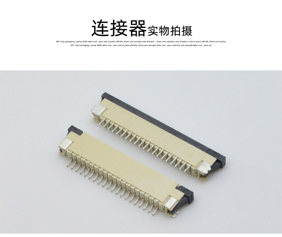 FFC軟排線接插件 樱桃视频APP下载 間距1.0MM-16p 上接拉鎖