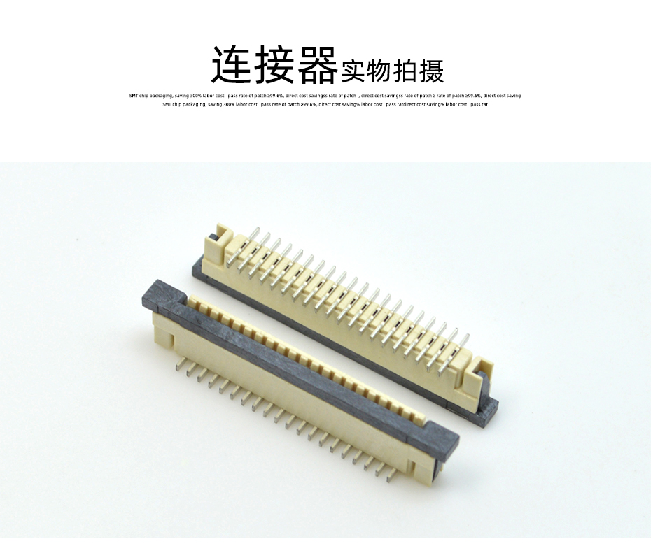 接插件FFC/樱桃视频APP下载 1.0MM 32P 一字腳 立貼帶鎖 扁平電纜連接器