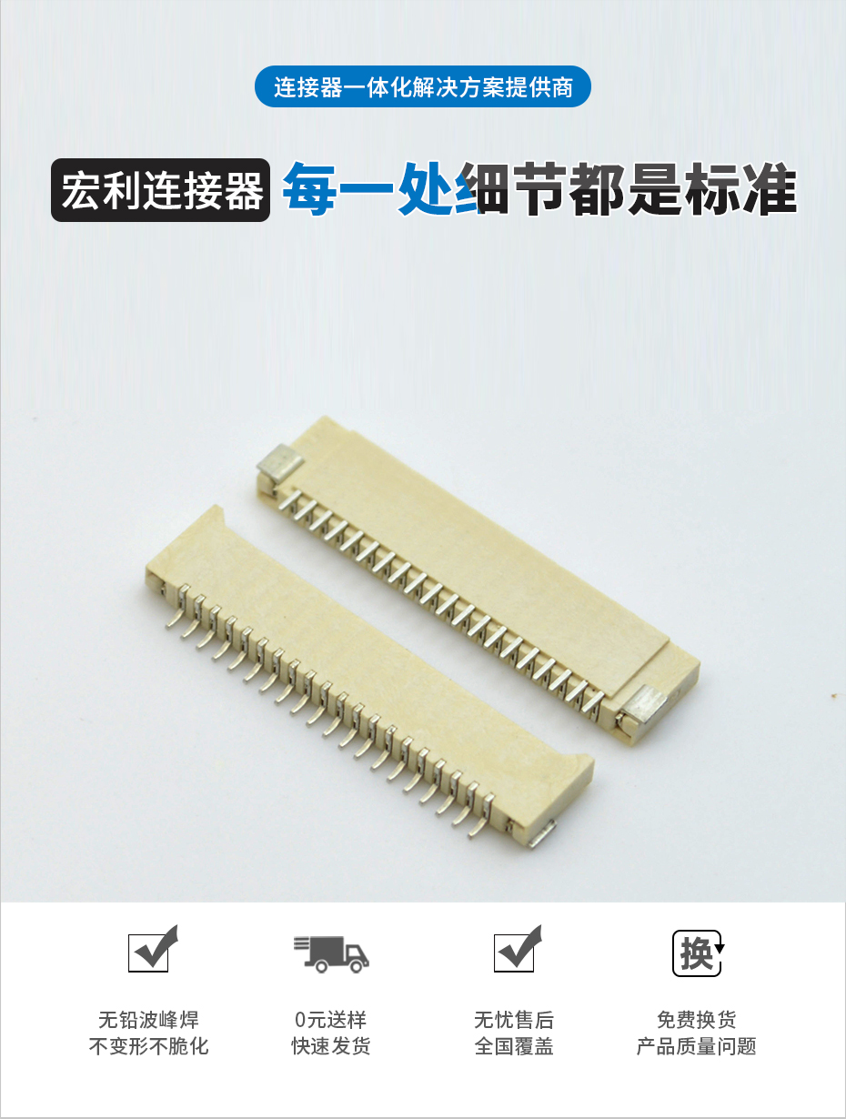 FFC/樱桃视频APP下载 FPC座 1.0mm間距 34P 臥式貼片無鎖 雙麵接觸