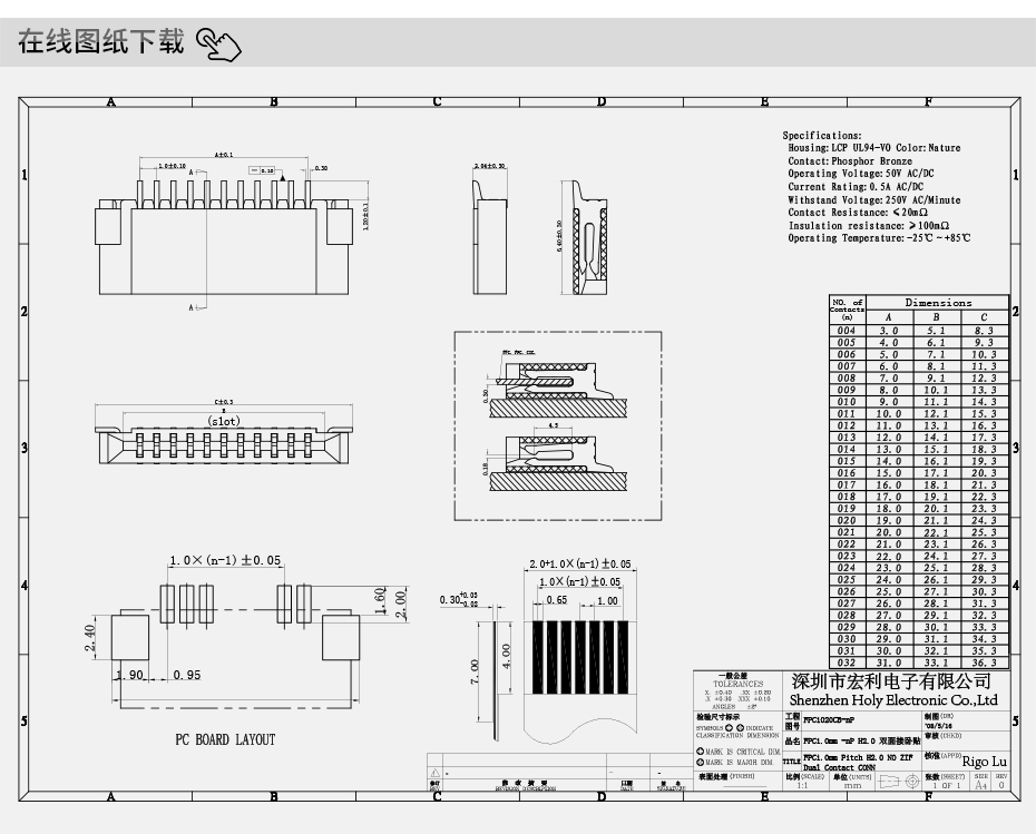FFC/樱桃视频APP下载 FPC座 1.0mm間距 34P 臥式貼片無鎖 雙麵接觸