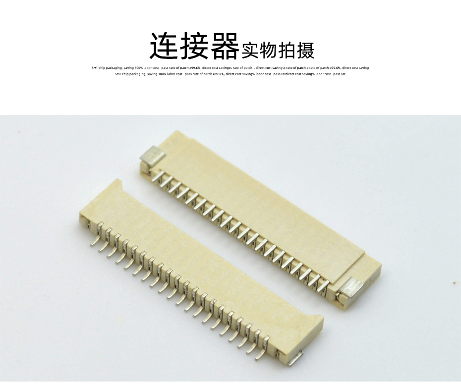 FFC/樱桃视频APP下载 FPC座 1.0mm間距 34P 臥式貼片無鎖 雙麵接觸