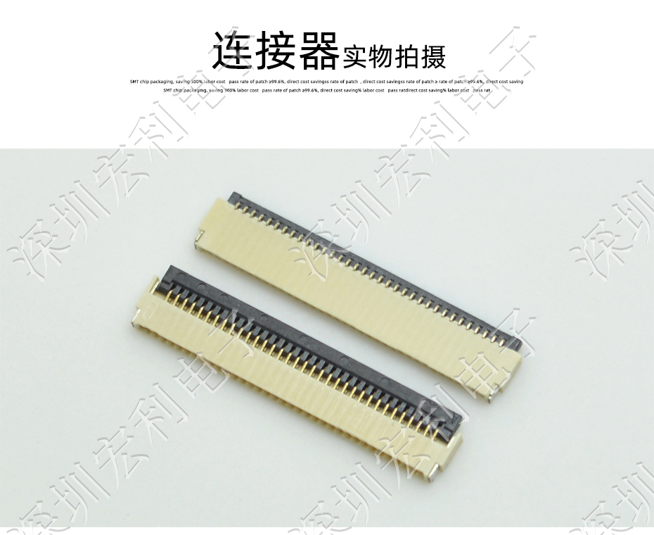 樱桃视频APP下载 軟排線扁平電纜插座 間距0.5mm 40P H1.0後鎖式臥貼片
