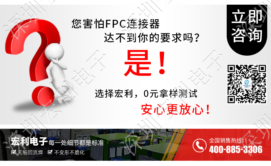 樱桃视频APP下载 軟排線扁平電纜插座 間距0.5mm 40P H1.0後鎖式臥貼片