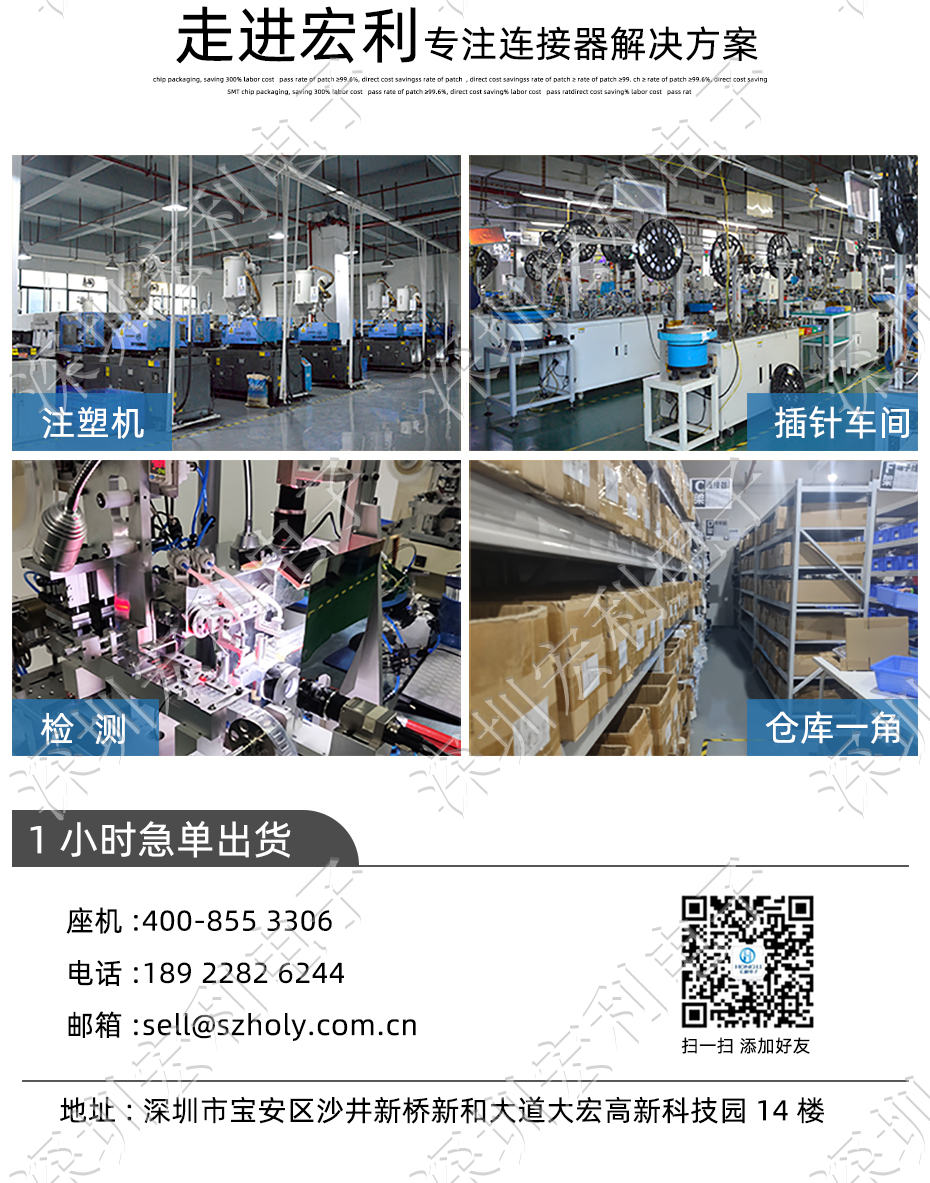 樱桃视频APP下载 軟排線扁平電纜插座 間距0.5mm 40P H1.0後鎖式臥貼片