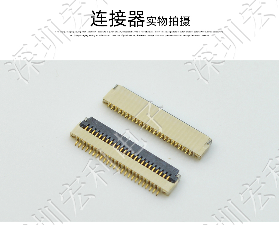 超薄樱桃视频APP下载 間距0.5mm-40PIN翻蓋 塑高H1.0mm FPC插座超薄