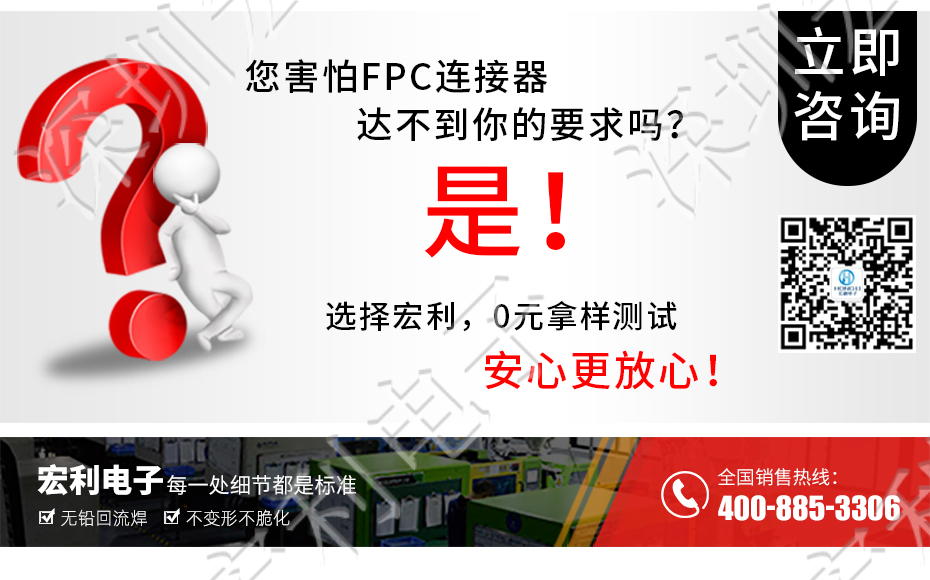 超薄樱桃视频APP下载 間距0.5mm-40PIN翻蓋 塑高H1.0mm FPC插座超薄