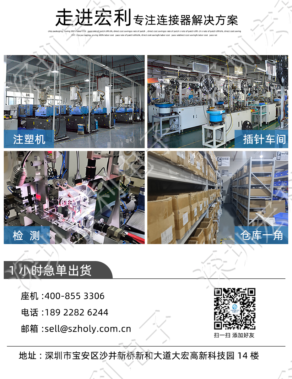 超薄樱桃视频APP下载 間距0.5mm-40PIN翻蓋 塑高H1.0mm FPC插座超薄