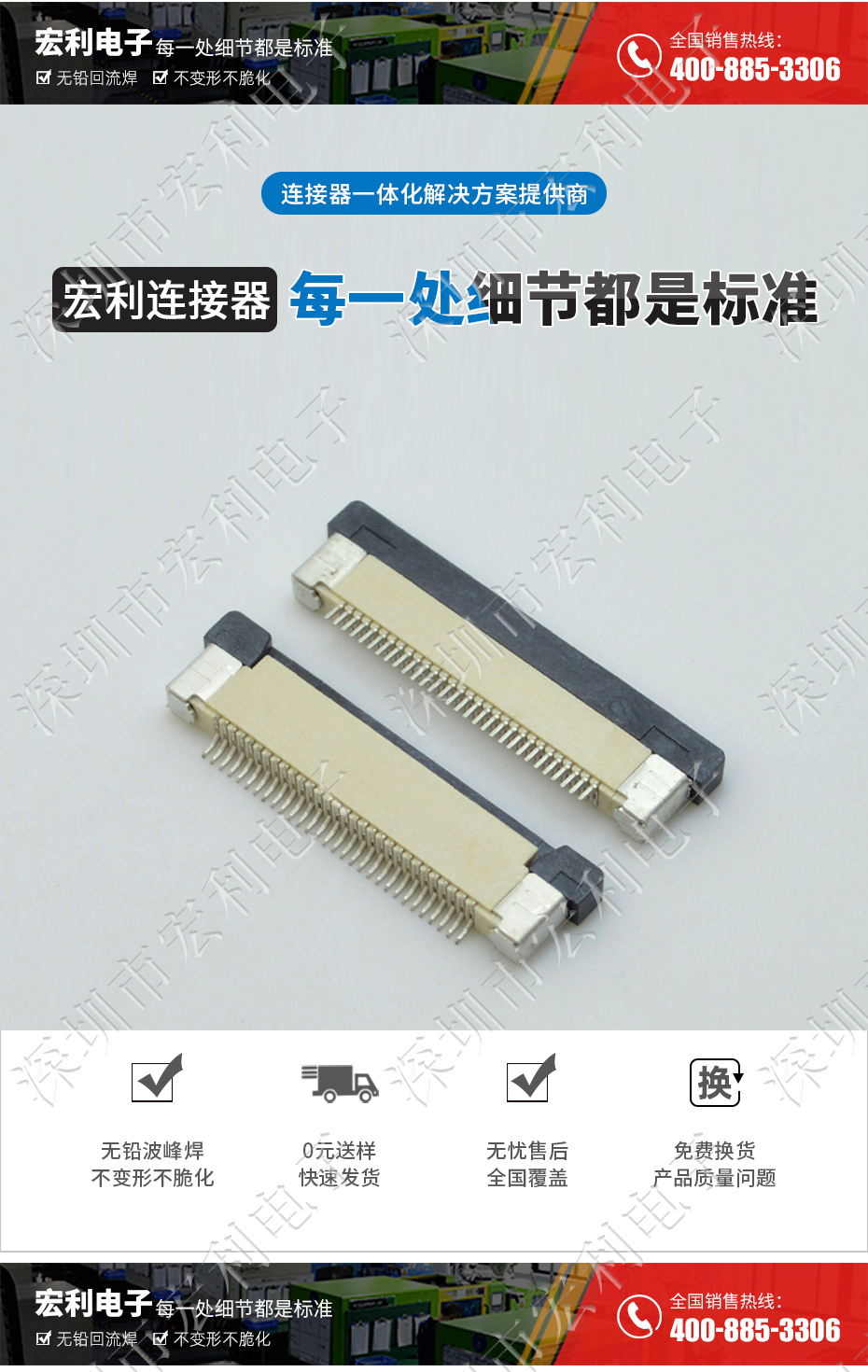 FFC/樱桃视频APP下载 45p 45pin 0.5mm間距 FPC座 抽屜式上接 排線插座