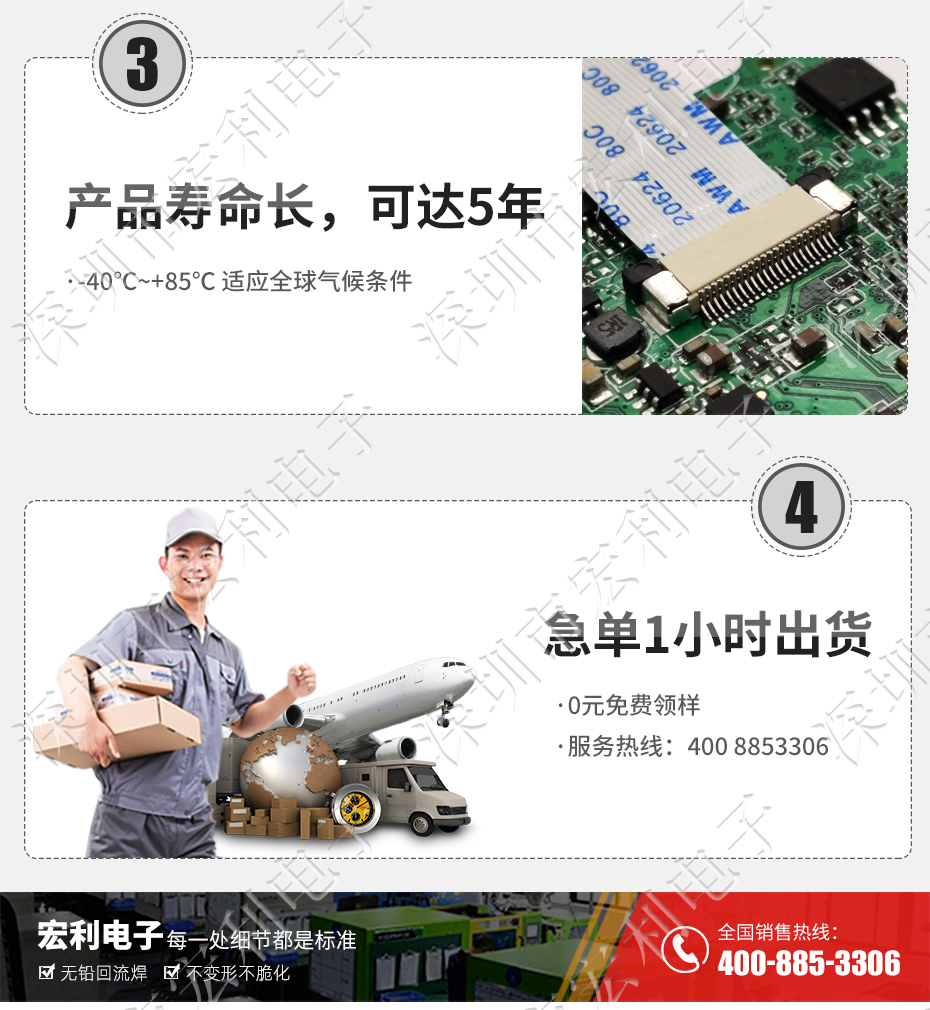 FFC/樱桃视频APP下载 45p 45pin 0.5mm間距 FPC座 抽屜式上接 排線插座