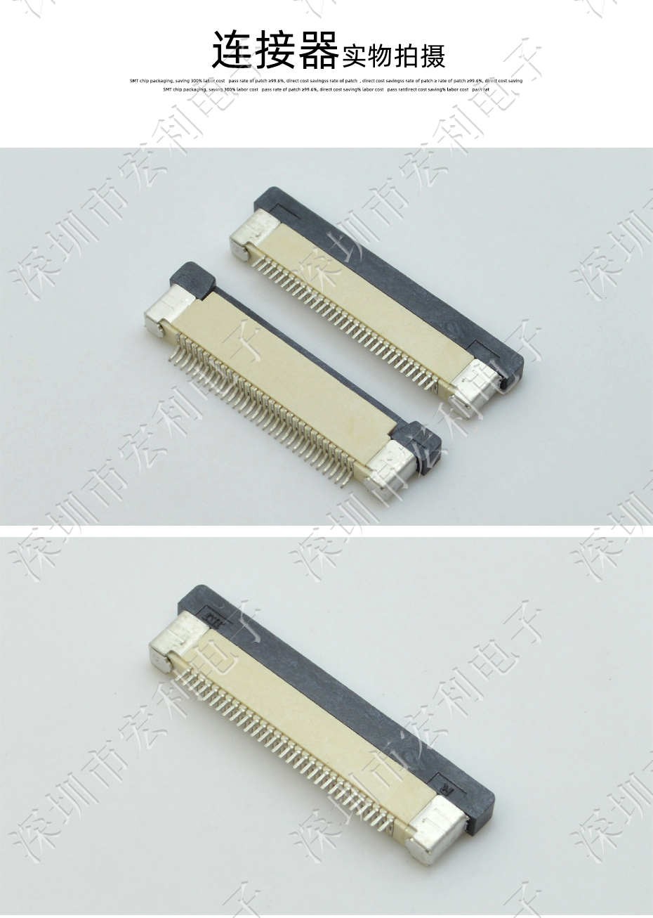 FFC/樱桃视频APP下载 45p 45pin 0.5mm間距 FPC座 抽屜式上接 排線插座