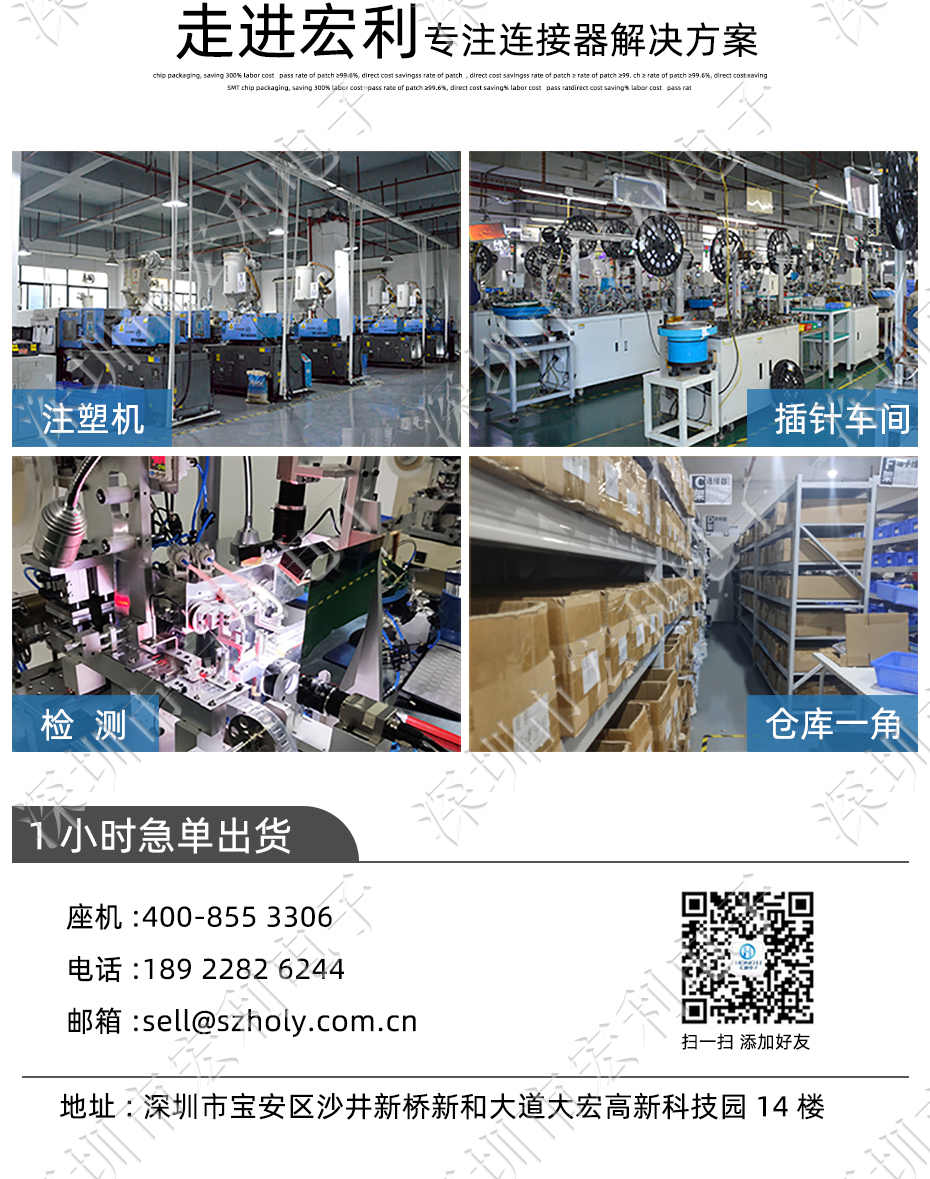 FFC/樱桃视频APP下载 45p 45pin 0.5mm間距 FPC座 抽屜式上接 排線插座