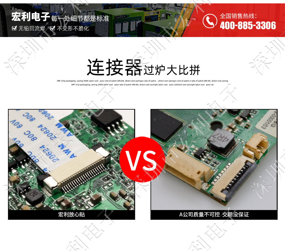 FFC/樱桃视频APP下载 間距0.5mm H1.5 13P雙麵接觸貼片接插件 SMT排插座