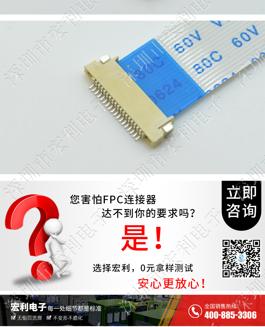 FFC/樱桃视频APP下载 間距0.5mm H1.5 13P雙麵接觸貼片接插件 SMT排插座
