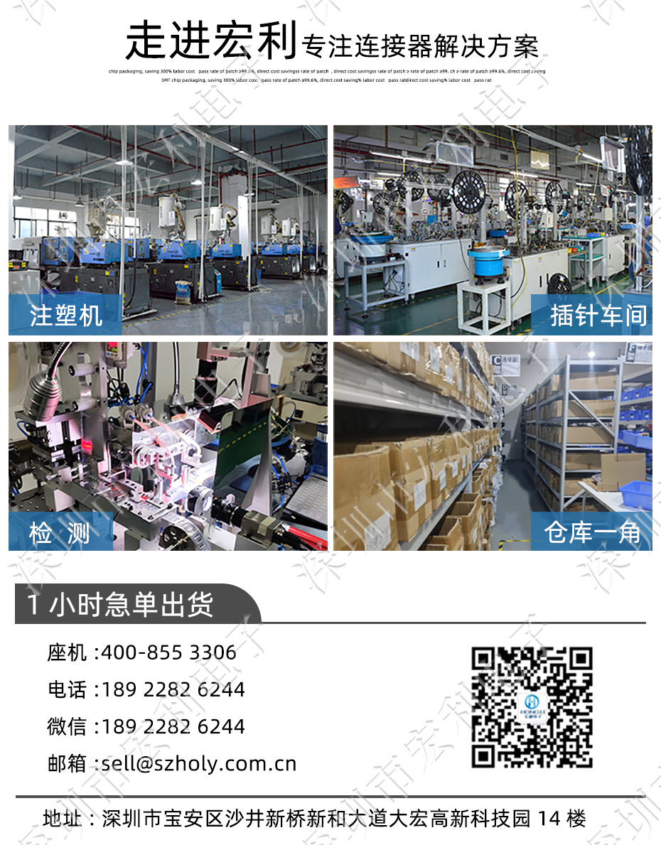 FFC/樱桃视频APP下载 間距0.5mm H1.5 13P雙麵接觸貼片接插件 SMT排插座
