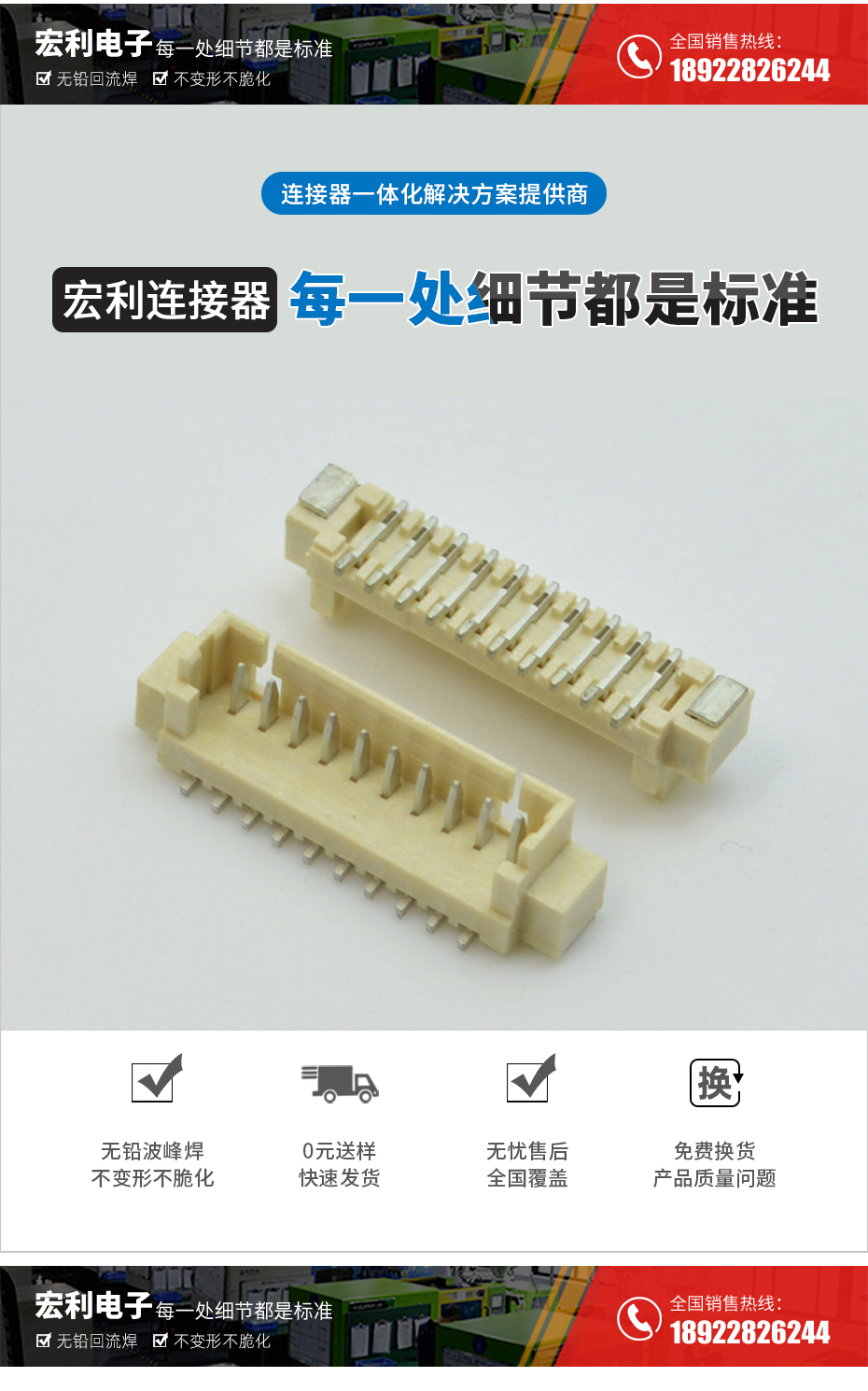 MX1.25-5P立式貼片插座SMT針座wafer端子接插件 條型連接器