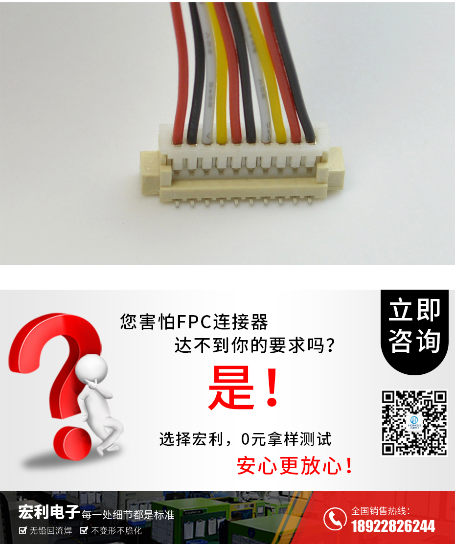 MX1.25-5P立式貼片插座SMT針座wafer端子接插件 條型連接器