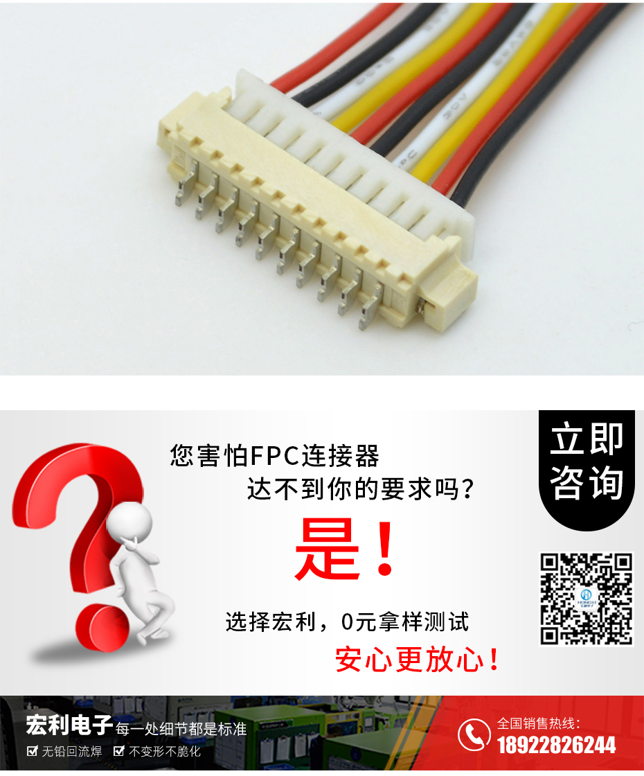 MX1.25-5P臥式貼片連接器SMD插座wafer母座條型接插件MX座子