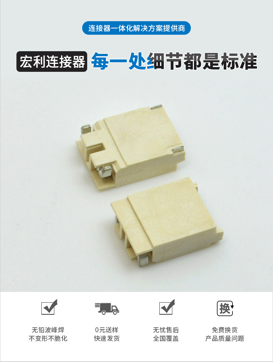 JST接插件 BHSR-02VS-1電源連接器 BHS背光高壓插座,樱桃在线视频网站