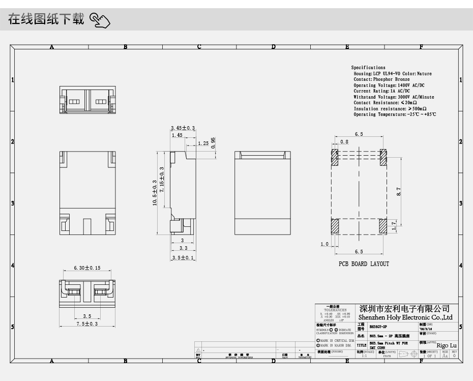 JST接插件 BHSR-02VS-1電源連接器 BHS背光高壓插座,樱桃在线视频网站