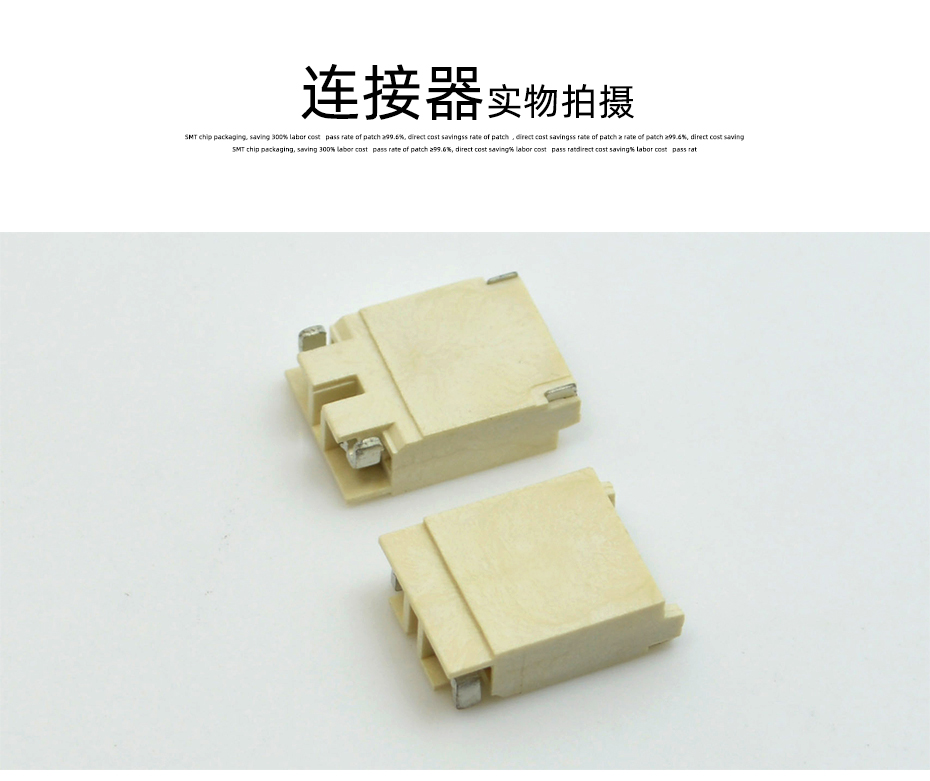 JST接插件 BHSR-02VS-1電源連接器 BHS背光高壓插座,樱桃在线视频网站