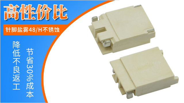 板對板fpc連接器有幾種類型-這些你要知道[樱桃在线视频网站]