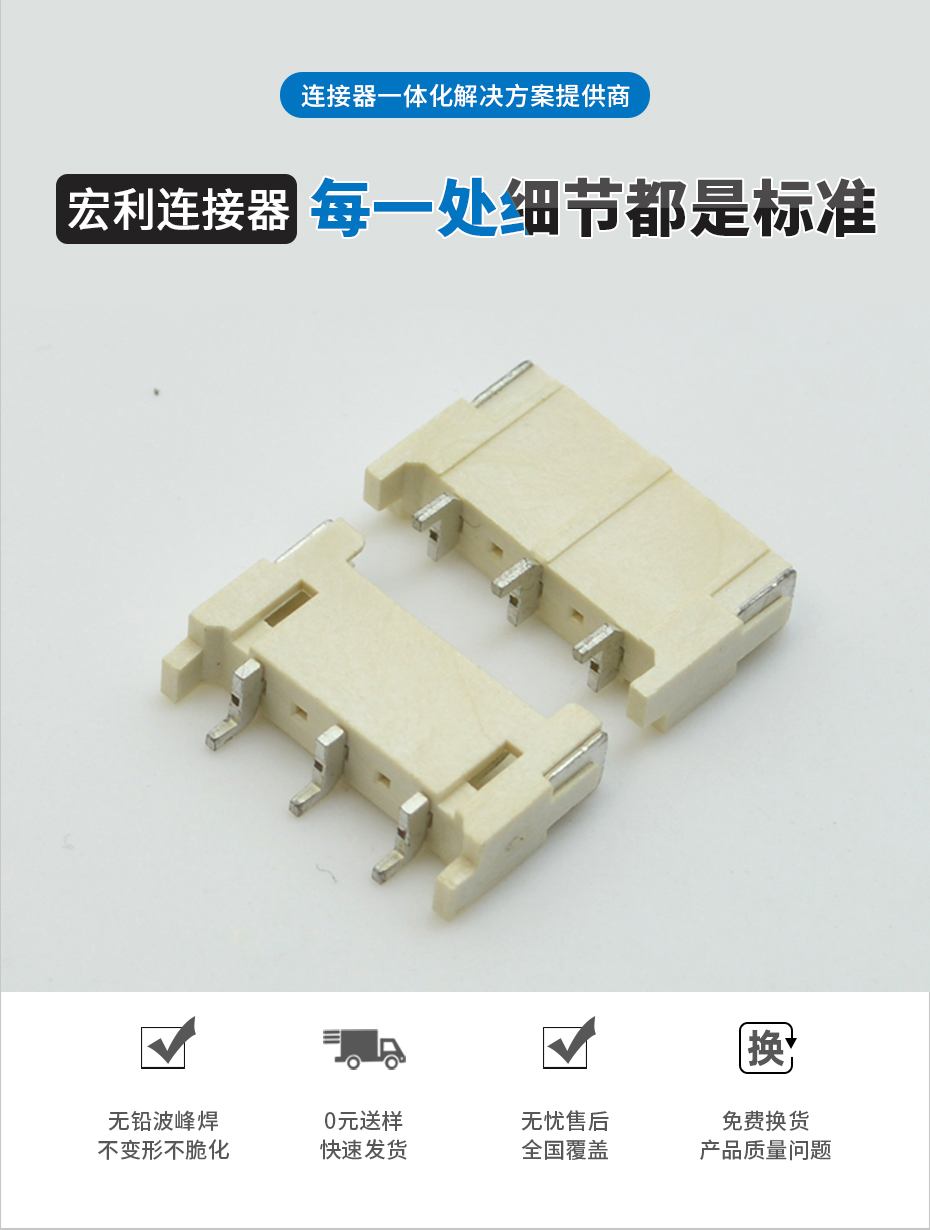 樱桃在线视频网站電子詳情頁_02