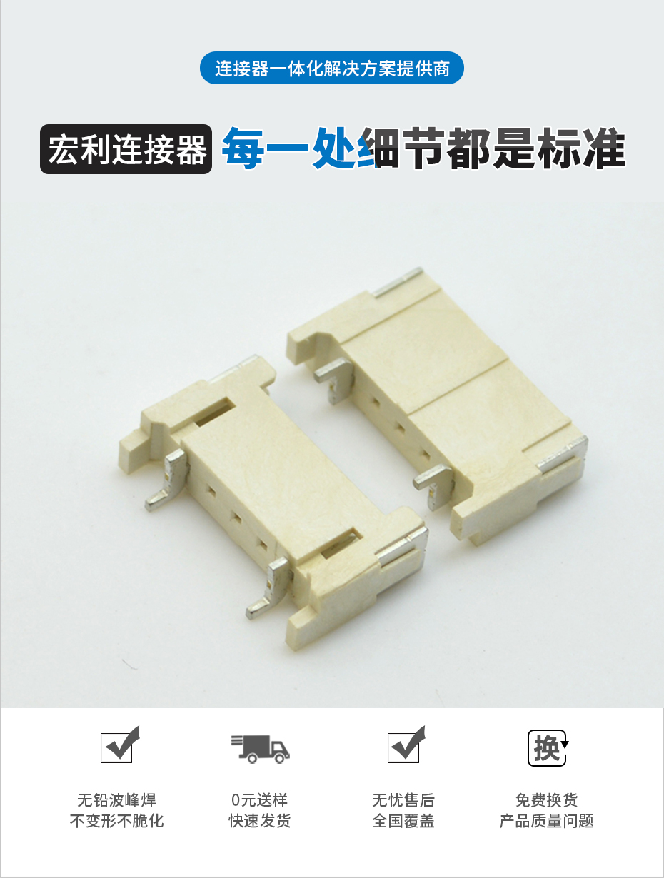 樱桃在线视频网站電子詳情頁_02