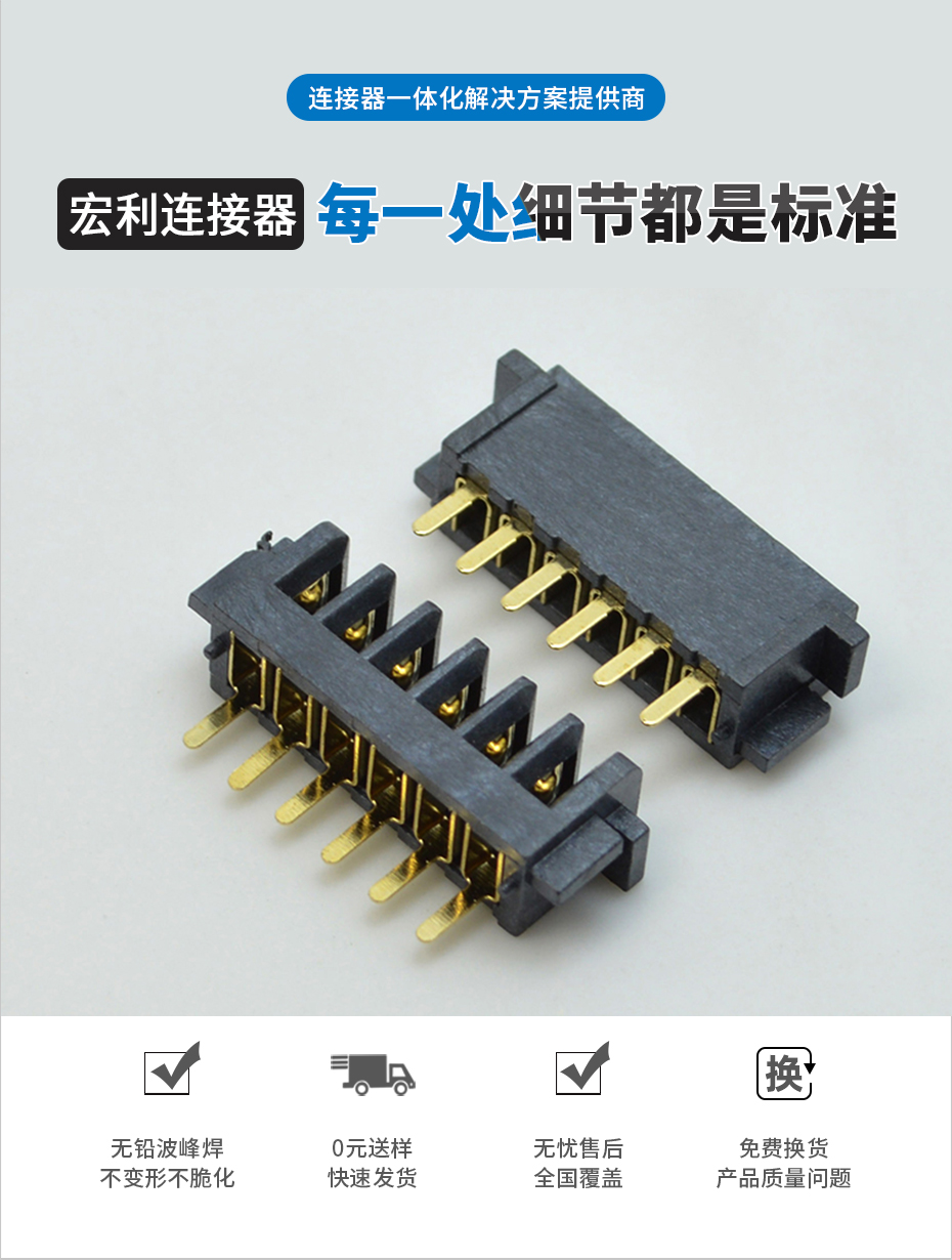 全新 5P-2.5PH筆記本電腦電池連接器 側插DVD數碼電源電池母座,樱桃在线视频网站