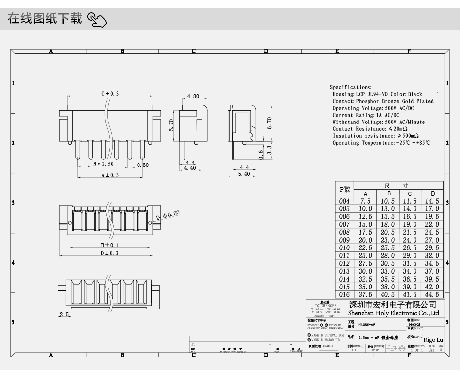 全新 5P-2.5PH筆記本電腦電池連接器 側插DVD數碼電源電池母座,樱桃在线视频网站