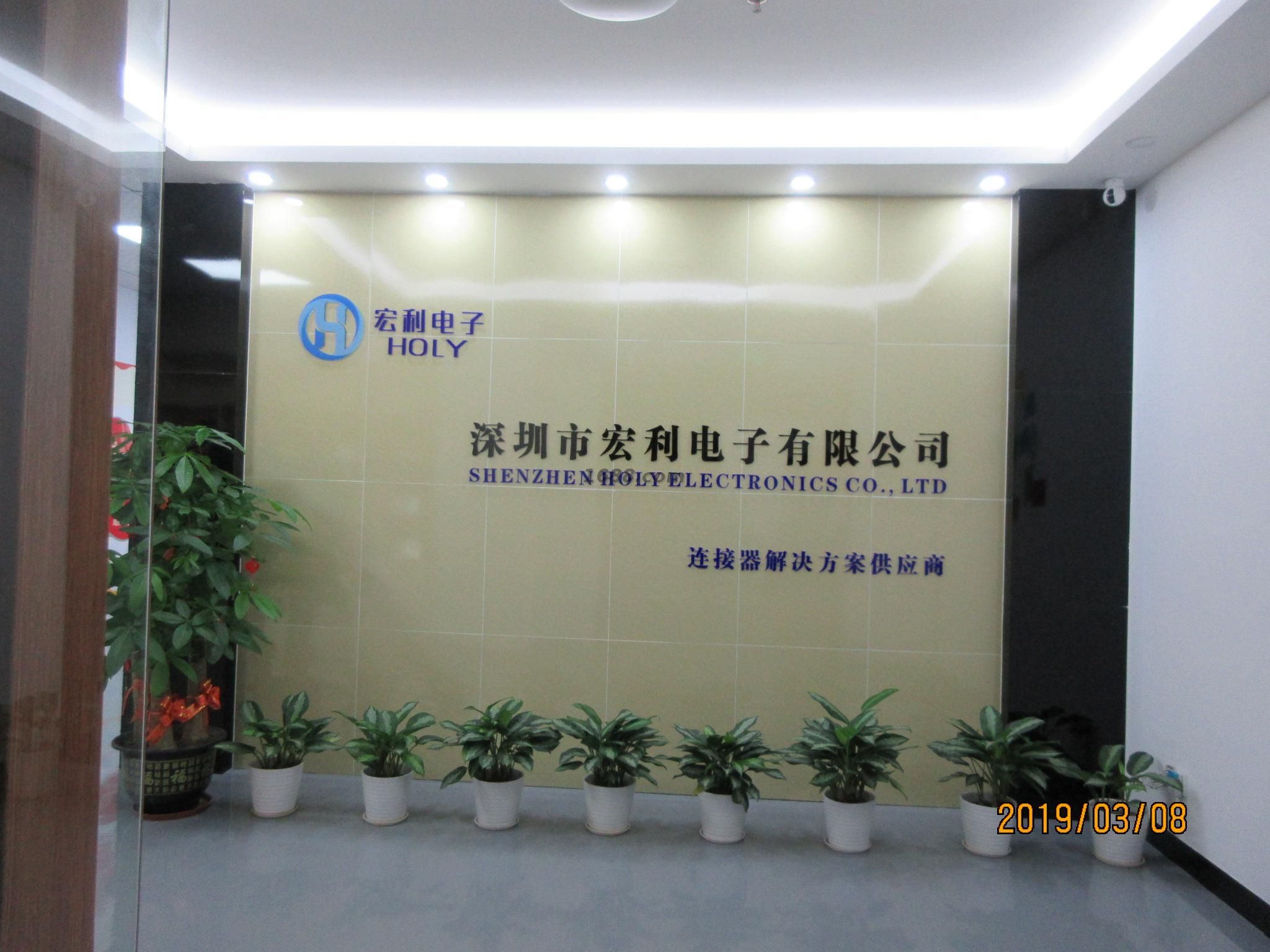 樱桃在线视频网站電子-公司外景