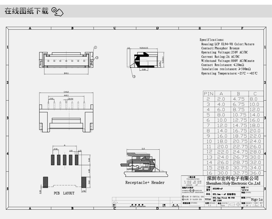 樱桃成人精品视频在线播放插座 貼片接插件 電子線連接器 間距HY2.0mm-9P臥式帶卡扣,樱桃在线视频网站