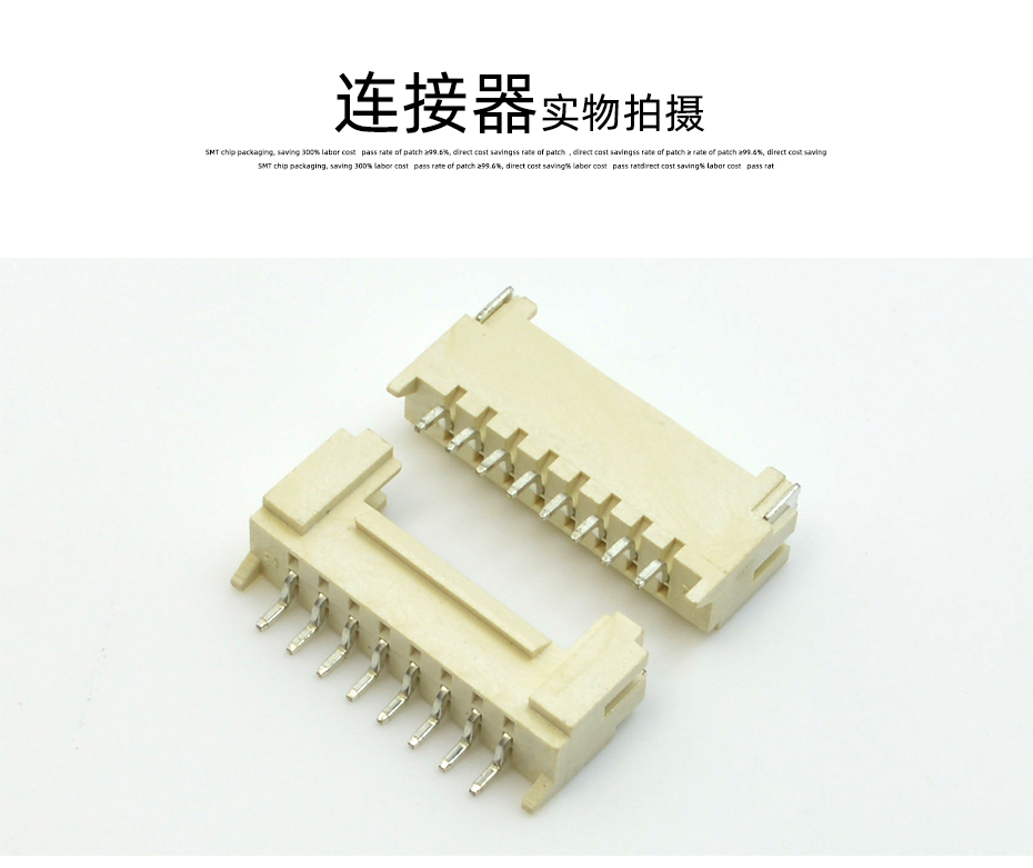 HY2.0-8P 接插件 間距2.0mm HY2.0 臥貼帶扣插座 8Pin臥貼片針,樱桃在线视频网站