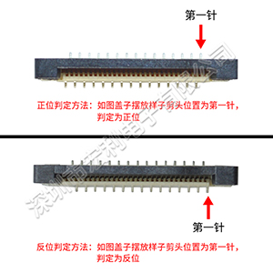 0.5間距對稱錯立式貼片fpc連接器-要怎麽看才會懂?[樱桃在线视频网站]