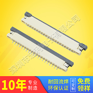 1mm間距10pinfpc連接器封裝重要的看這幾點你就懂了[樱桃在线视频网站]