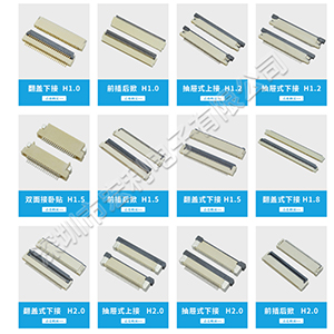 中國的華為，中國的連接器[樱桃在线视频网站]