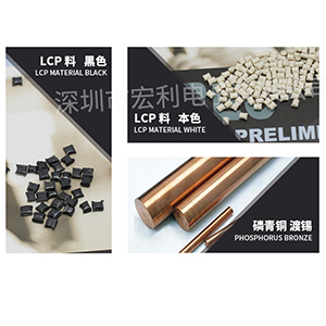 銅陵fpc連接器的基本要素是什麽？[樱桃在线视频网站]