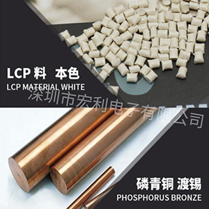 台灣fpc連接器的結構原理和材質有哪些？[樱桃在线视频网站]