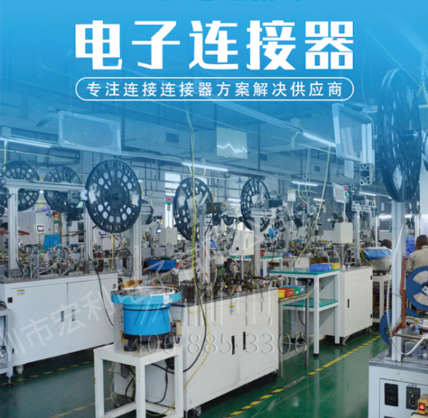 台灣fpc連接器哪家好-他家0元免費送樣，服務1對1[樱桃在线视频网站]