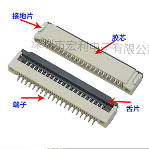 fpc連接器組成是由哪些部分組成的呢？[樱桃在线视频网站]